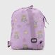 Рюкзак дошкольный для девочки KT08 Сиреневый (2000990126917A)