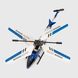 Гелікоптер на радіокеруванні LS220 Синій (2000990097064)