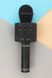 Караоке микрофон со светом MingXing WS-858L Черный (2000989375500)