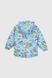 Куртка для мальчика Snowgenius B31-015 98 см Голубой (2000990226938D)