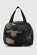 Рюкзак шкільний+сумка+гаманець для хлопчика 732-5 Чорний-хакі (2000990630308A)
