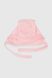 Шапочка для малюків Baby Life 980 56 Рожевий (2000990663740D)