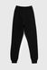 Спортивні штани для хлопчика Atescan 1105 176 см Чорний (2000990079435W)
