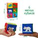 Набір кубиків Зоопарк МС 090601-11 (2000904567379)