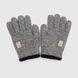 Перчатки для мальчика 2405M 6-8 лет Серый (2000990141453D)