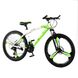Спортивний велосипед GARUDA BM2 26" Зелений (2000989528807)