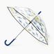 Зонт для мальчика ГЕНЕЗИС 15609 Синий (2000903613244A)