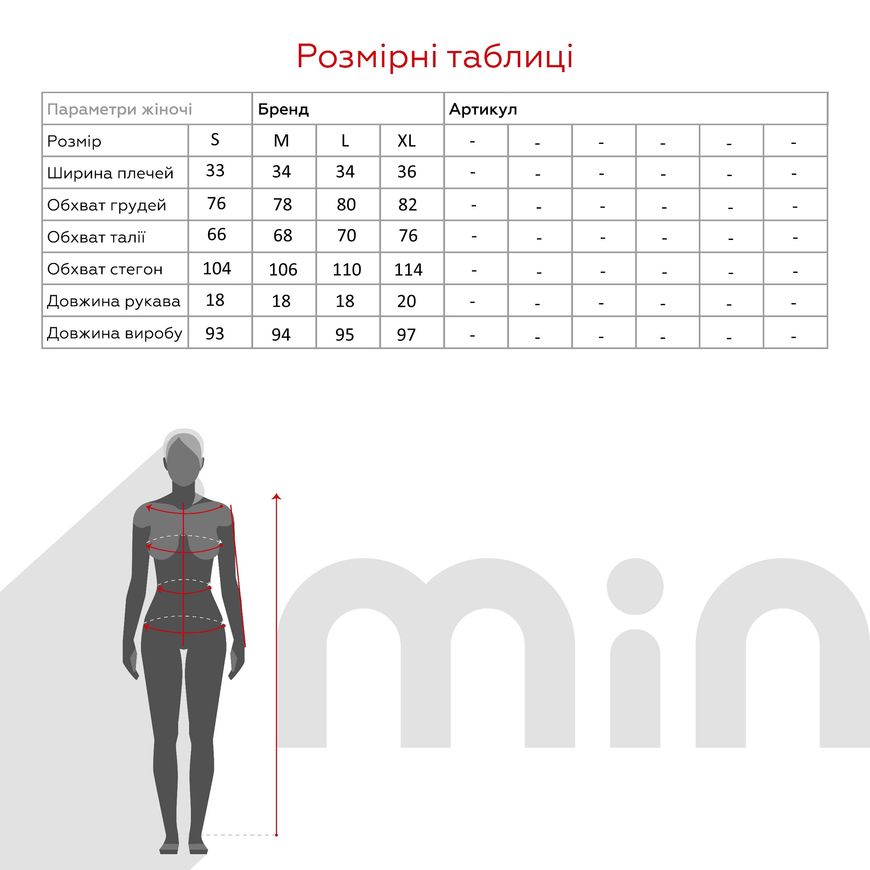 Магазин обуви Платье с узором женское 24128