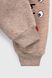 Костюм малявка (свитшот+штаны) Walenti 1558 92 см Бежевый (2000990088772W)