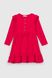 Платье с принтом для девочки Atabey 50354.0 92 см Малиновое (2000990423917D)