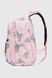 Рюкзак школьный для девочки Z021 Розовый (2000990628015A)