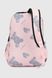 Рюкзак школьный для девочки Z021 Розовый (2000990628015A)