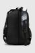 Рюкзак шкільний+сумка+гаманець для хлопчика 732-5 Чорно-сірий (2000990630322A)