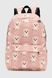 Рюкзак+пенал для дівчинки F102 Рожевий (2000990626998A)