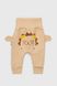 Штани для хлопчика ЛЕВ 86 см Бежевий (2000990339003D)