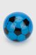 М'ячик-стрибунець що світиться SB2304 5.5 см Синій (6920230023041)
