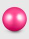 Мяч для фитнеса NT11273 Розовый (2000990573322)