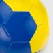 Мяч футбольный EV3379 Разноцветный (2000990061591)
