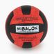 М'яч волейбольний № 4 GWI1026021 Червоний (2000989781714)