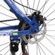 Спортивний велосипед RUI JIA FOHZ 26" Синій (2000989528937)