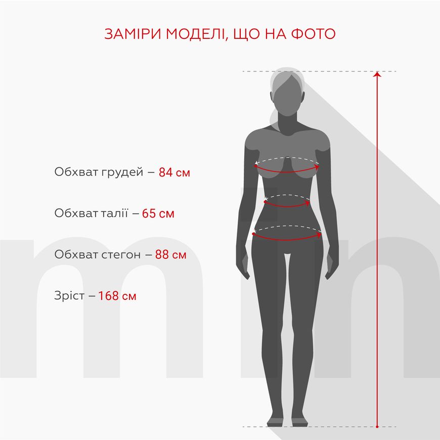 Магазин взуття Нічна сорочка 0167