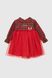 Сукня з принтом для дівчинки Baby Show 23960 92 см Червоний (2000990127976W)