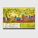 Альбом для рисования клееный Рюкзачок A-18 Дома A4 24 листа Разноцветный (2000989900276)