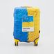 Чехол для чемодана Coverbag Pantone S Желто-голубой (2000903267218A)