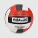 М'яч волейбольний №5 FB2340 Чорний (2000990299314)