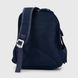 Рюкзак для мальчика 938 Темно-синий (2000990304407A)