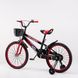 Велосипед детский AMHAPI DOG080705 20" Красный (2000989609346)