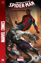 Магазин обуви Комикс "Marvel Comics" № 25. Spider-Man 25 Fireclaw Ukraine (0025) (482031437001200025)
