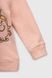 Костюм (світшот+штани) для дівчинки Baby Show 0003 86 см Персиковий (2000990338747D)