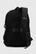 Рюкзак шкільний для хлопчика 732-6 Чорний (2000990630339A)