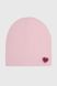 Шапка для дівчинки Kraft Серце Рожевий (2000990454126D)