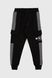 Спортивные штаны с принтом для мальчика Atescan 1100 134 см Черный (2000990079145D)