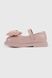 Туфлі для дівчинки Stepln BY916-5 21 Рожевий (2000990376695A)