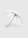 Зонт для девочки 559-35 Мятный (2000990496249A)