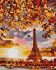 Алмазна мозаїка Осінній Париж Вrushme DBS1042 40 x 50 (9995482171625)