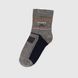 Носки для мальчика Ceburahka NEW 146-152 см Серый (2000989965961А)
