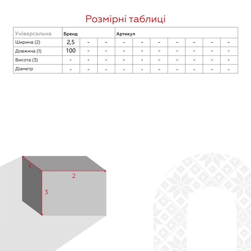 Магазин взуття Ремінь жіночий РЕМІНЬ/1,8