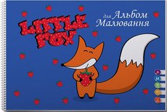 Магазин взуття Альбом для малювання Аркуш А4, 30арк Little fox 1В2088