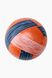 Мяч ''Полоска'' JinFeng N-25-1 O Оранжевый (2000989277859)