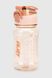 Бутылка для напитков SS-A-270-6 600 мл Розовый (2000990684332)