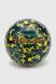 М’яч волейбольний MEIDA M500-14 Жовтий (2000990523730)