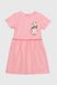 Платье однотонное для девочки 3106 116 см Розовый (2000990346636S)