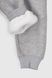 Спортивні штани для хлопчика манжет з принтом Atescan 19805 86 см Сірий (2000990207999W)