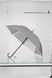 Зонт детский Fiada 145 Серый (2000989596837A)