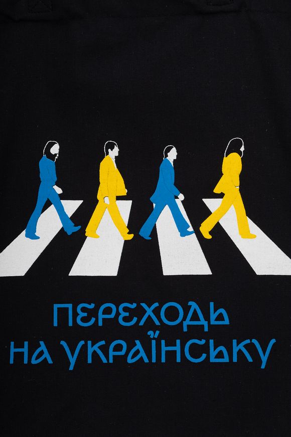 Магазин обуви Эко-сумка Переходи на украинский