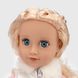 Кукла Beauty PL-521-1808A/B/C/D Розовый (2000990139672)